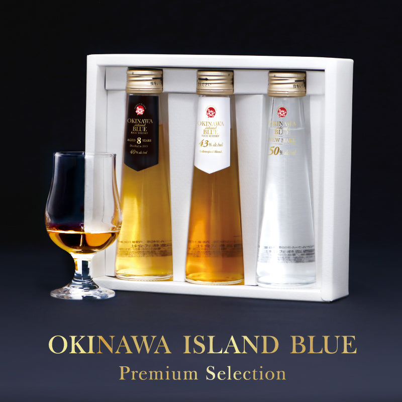 OKINAWA BLUE Premium Selection 沖縄ウイスキー おためし3本セット【送料無料】 – 【公式】久米仙酒造オンラインショップ