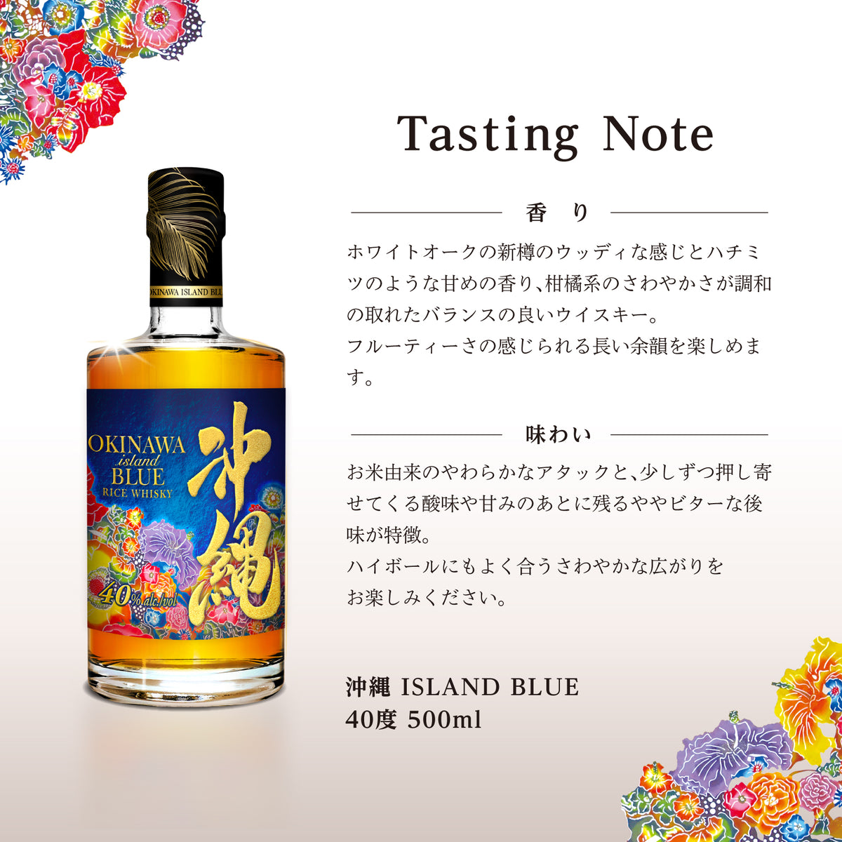 夏の大感謝祭】プレミアムハイボールグラスセット ウイスキー 500ml 40