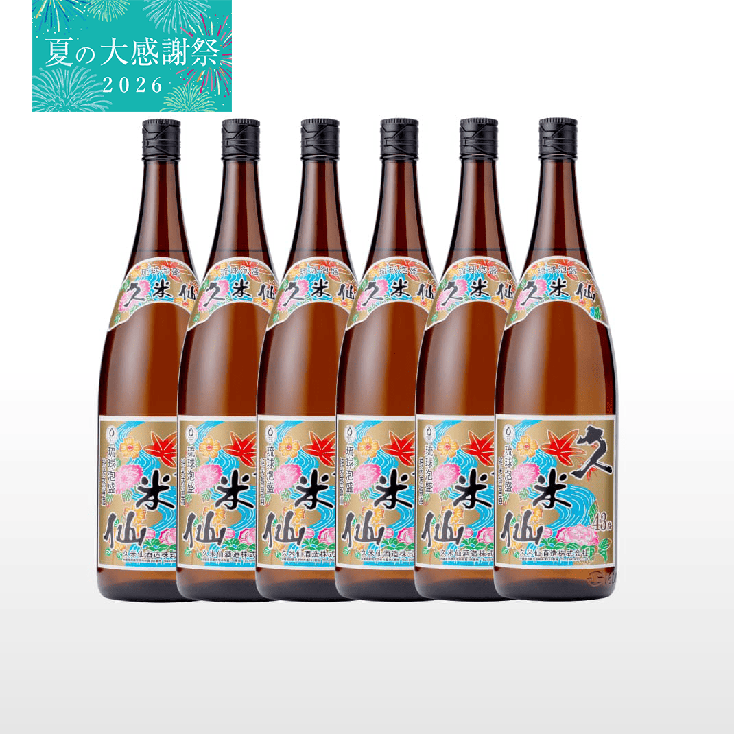 夏の大感謝祭】久米仙 43度 一升瓶 まとめ買い6本セット［送料無料