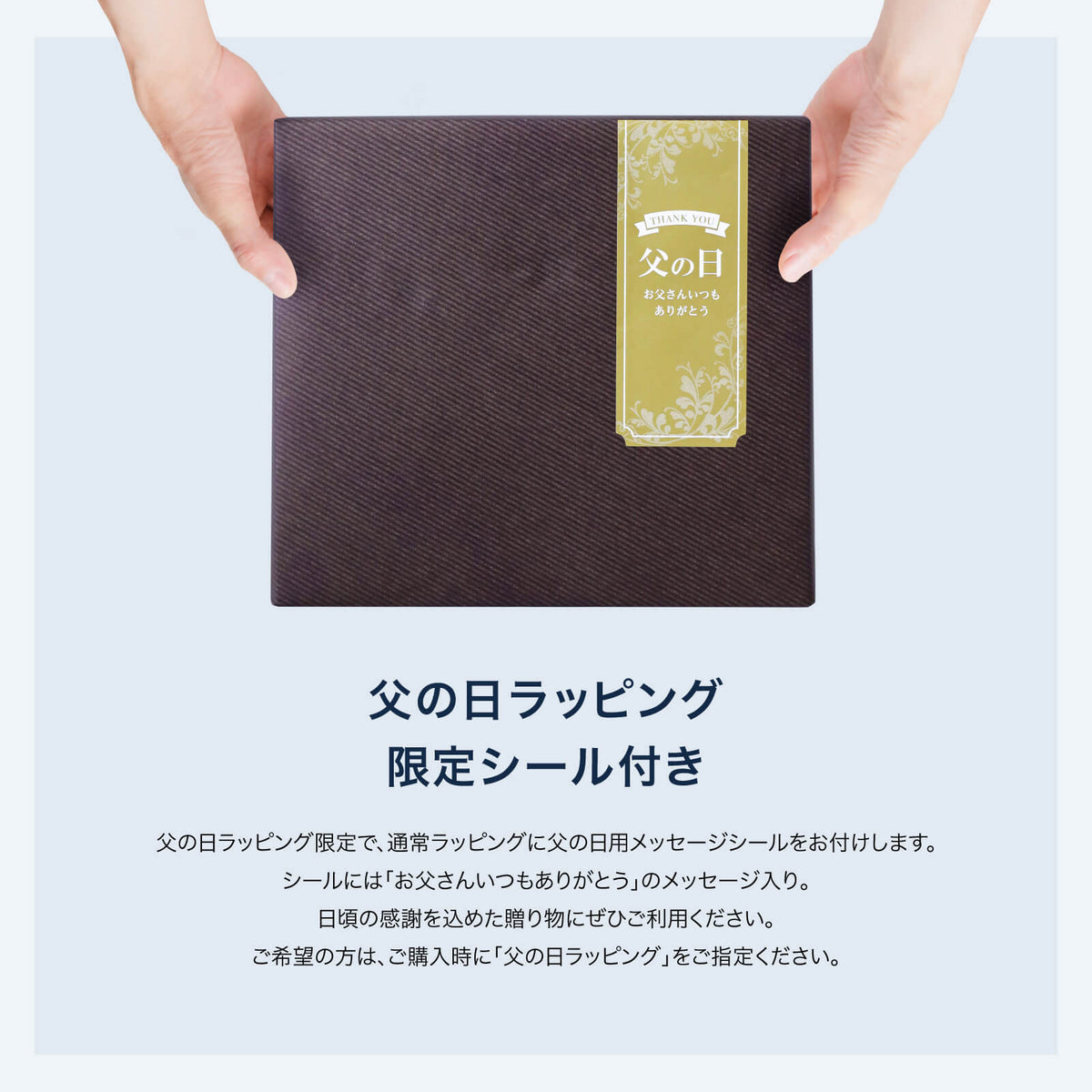 父の日早割10%OFF！5/22の16時まで！】期間限定 送料無料 沖縄 ISLAND