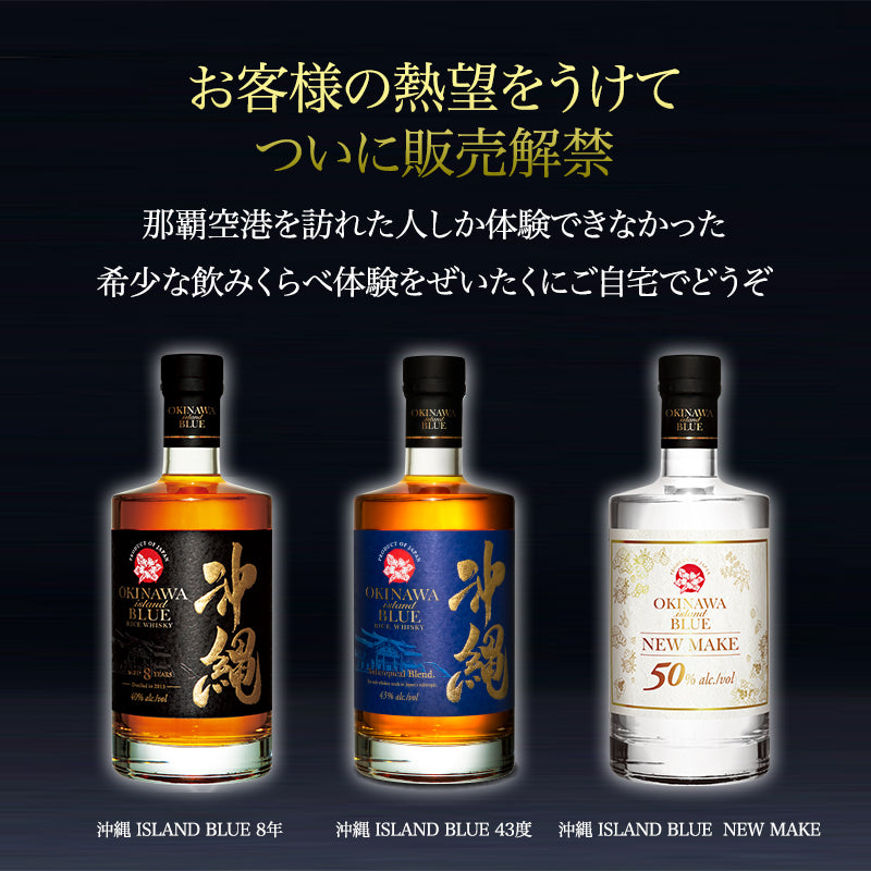 タイ ウイスキー 3本セット - 酒