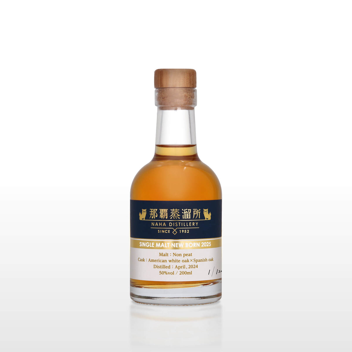 シングルモルト NEW BORN 2025 200ml 50度 那覇蒸留所 シングルモルト ニューボーン 2025 50度 200ml – 【公式