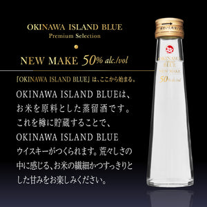 
                  
                    ギャラリービューアに画像を読み込み、OKINAWA BLUE Premium Selection　沖縄ウイスキー おためし3本セット【送料無料】
                  
                