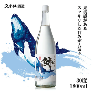 
                  
                    ギャラリービューアに画像を読み込み、【2025年夏の大感謝祭】一升瓶飲み比べ4本セット
                  
                