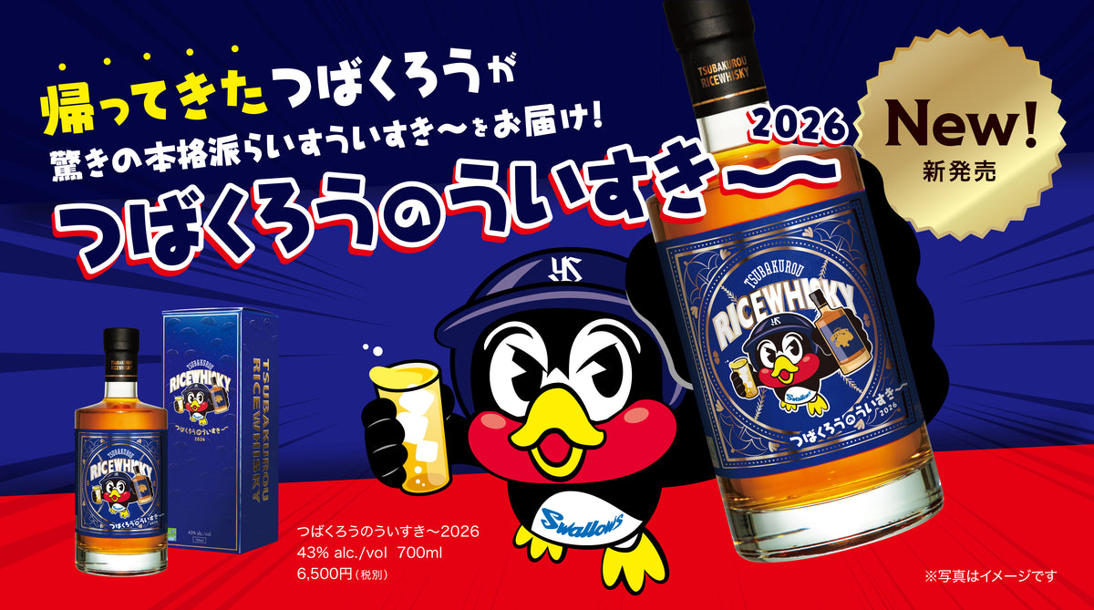 イベント・キャンペーン