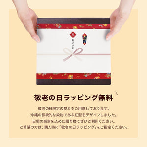 期間限定 送料無料 久米仙ブラック古酒35度＆43度セット – 【公式