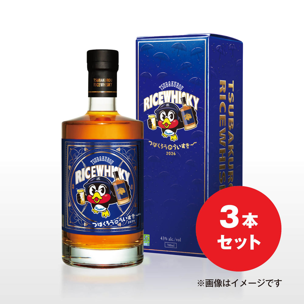 つば九郎　ウイスキー 予約販売 特典あり】つばくろうのういすきー 2026 43度 700ml – 【公式