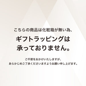 那覇蒸留所 シングルモルト ニューボーン 2025 50度 200ml［ラッピング