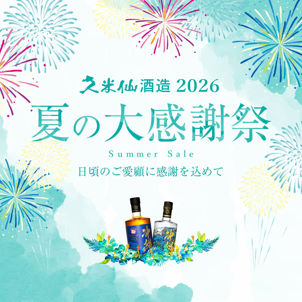 夏の大感謝祭】倭穀 日本米ウイスキー 58度 500ml – 【公式】久米仙