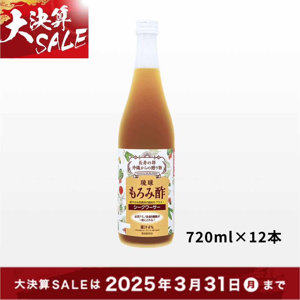 【2025大決算セール】久米仙 琉球もろみ酢 シークワーサー 720ml 12本セット【5,920円お得！】