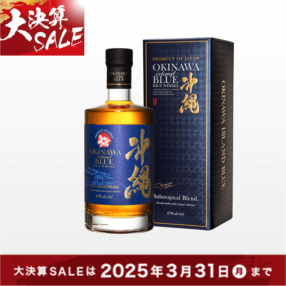 【2025大決算セール】沖縄 ISLAND BLUE 43度 700ml 【送料無料】