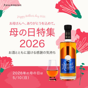 ⭐️古酒の源44度2004年蒸留⭐️最後の一本です。✨超貴重品 母の日おすすめ】2005年蒸留 てはじめ古酒 35度 500ml – 【公式】久米