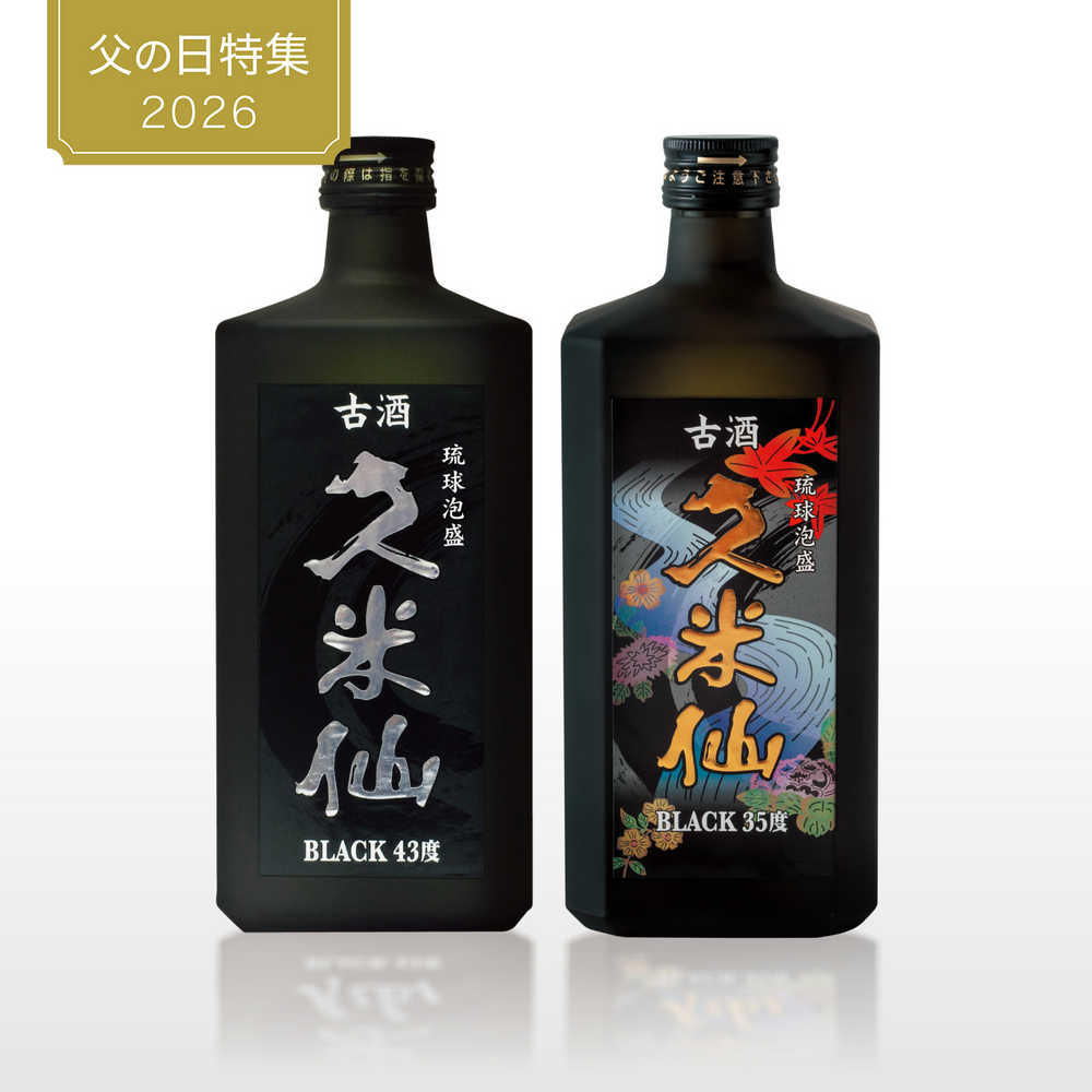 コレクション – 【公式】久米仙酒造オンラインショップ