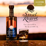 コレクション – 【公式】久米仙酒造オンラインショップ