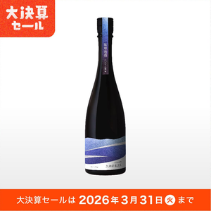 22年古酒 久⽶仙 BLUE 700ml 42度 – 【公式】久米仙酒造オンラインショップ