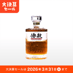 倭穀 日本米ウイスキー 58度 500ml – 【公式】久米仙酒造オンライン