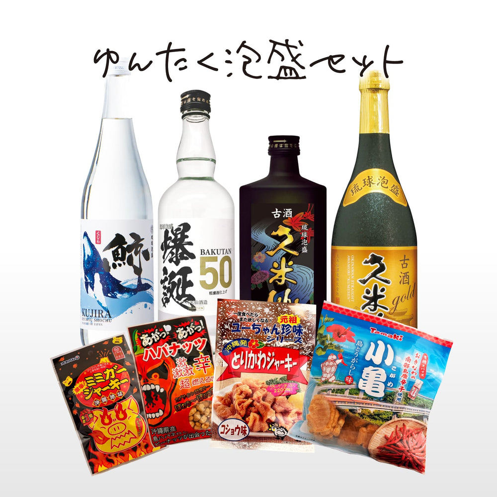 泡盛古酒 – 【公式】久米仙酒造オンラインショップ