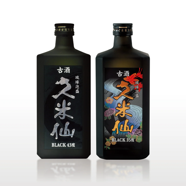 期間限定 送料無料 久米仙ブラック古酒35度＆43度セット – 【公式