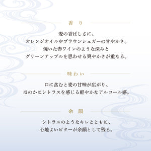 
                  
                    ギャラリービューアに画像を読み込み、OKINAWA ISLAND BLUE SINGLE MALT NEWBORN 2025
                  
                