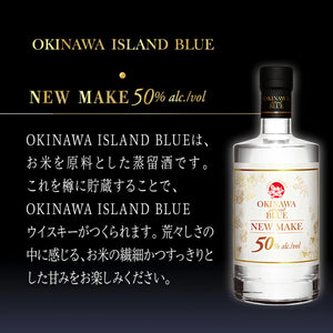 
                  
                    ギャラリービューアに画像を読み込み、【25セット限定】沖縄 ISLAND BLUE 飲みくらべ3本セット【送料無料】
                  
                