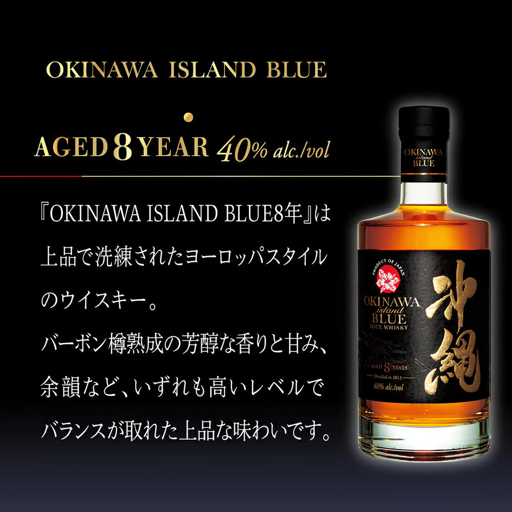 
                  
                    ギャラリービューアに画像を読み込み、【25セット限定】沖縄 ISLAND BLUE 飲みくらべ3本セット【送料無料】
                  
                