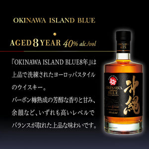 
                  
                    ギャラリービューアに画像を読み込み、【25セット限定】沖縄 ISLAND BLUE 飲みくらべ3本セット【送料無料】
                  
                