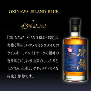
                  
                    ギャラリービューアに画像を読み込み、【25セット限定】沖縄 ISLAND BLUE 飲みくらべ3本セット【送料無料】
                  
                