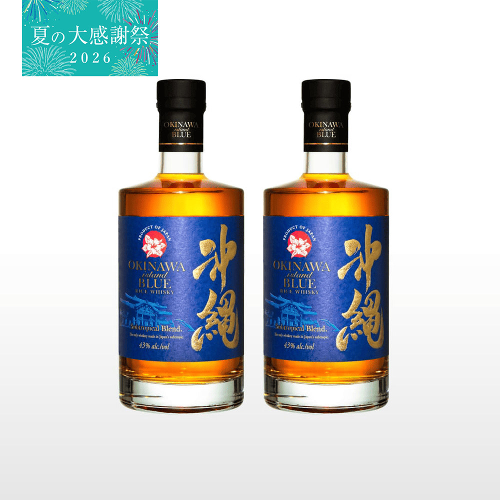 夏の大感謝祭】沖縄 ISLAND BLUE 43度 2本セット – 【公式】久米仙酒造
