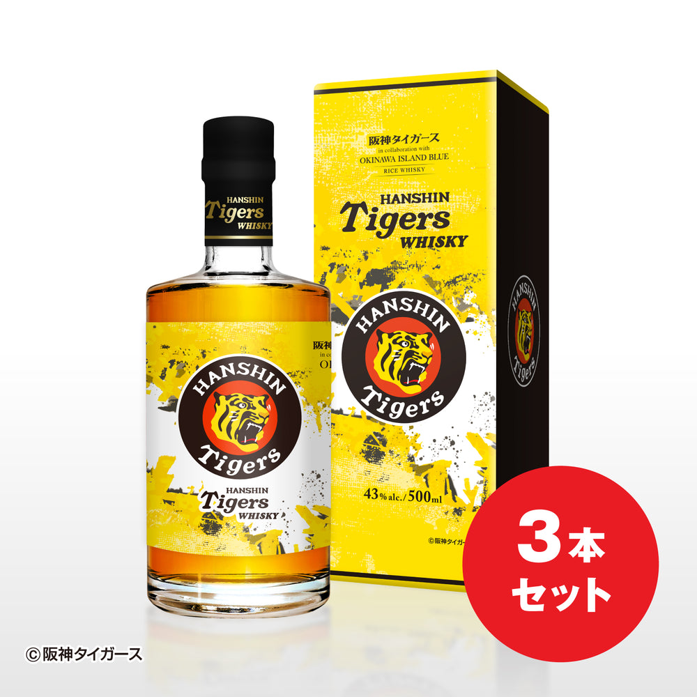 阪神タイガースウイスキー – 【公式】久米仙酒造オンラインショップ