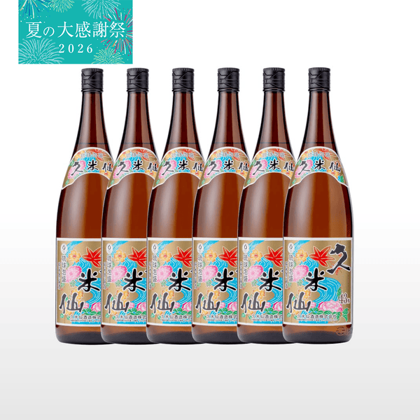 夏の大感謝祭】久米仙 43度 一升瓶 まとめ買い6本セット［送料無料