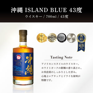 
                  
                    ギャラリービューアに画像を読み込み、沖縄 ISLAND BLUE 43度 700ml
                  
                