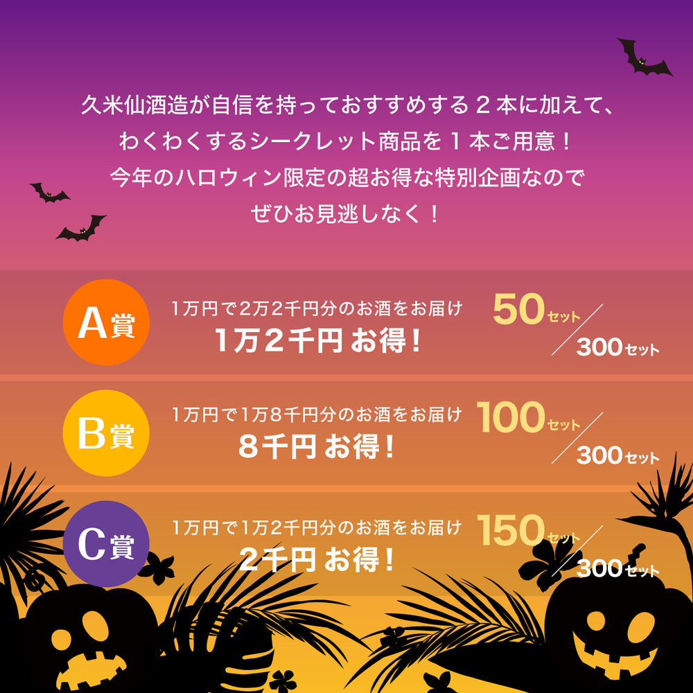 
                  
                    ギャラリービューアに画像を読み込み、ハロウィンシークレット1万円ガチャ
                  
                