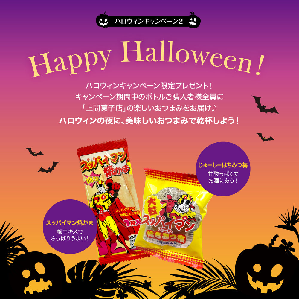 
                  
                    ギャラリービューアに画像を読み込み、ハロウィンシークレット1万円ガチャ
                  
                