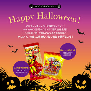 
                  
                    ギャラリービューアに画像を読み込み、ハロウィンシークレット1万円ガチャ
                  
                