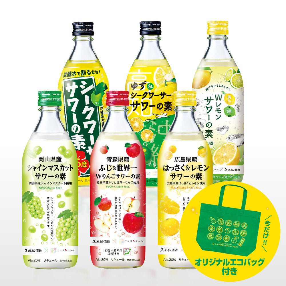 コレクション – 【公式】久米仙酒造オンラインショップ