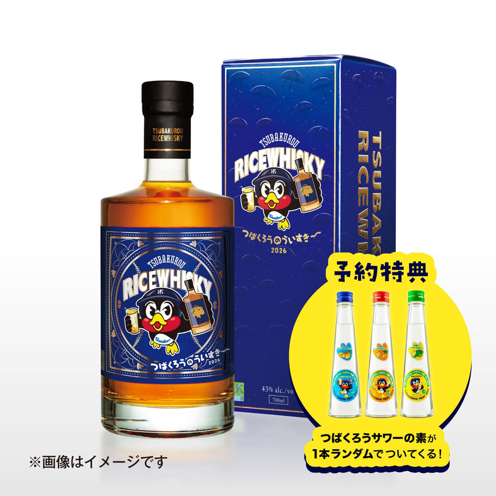 ウイスキー – ページ 2 – 【公式】久米仙酒造オンラインショップ