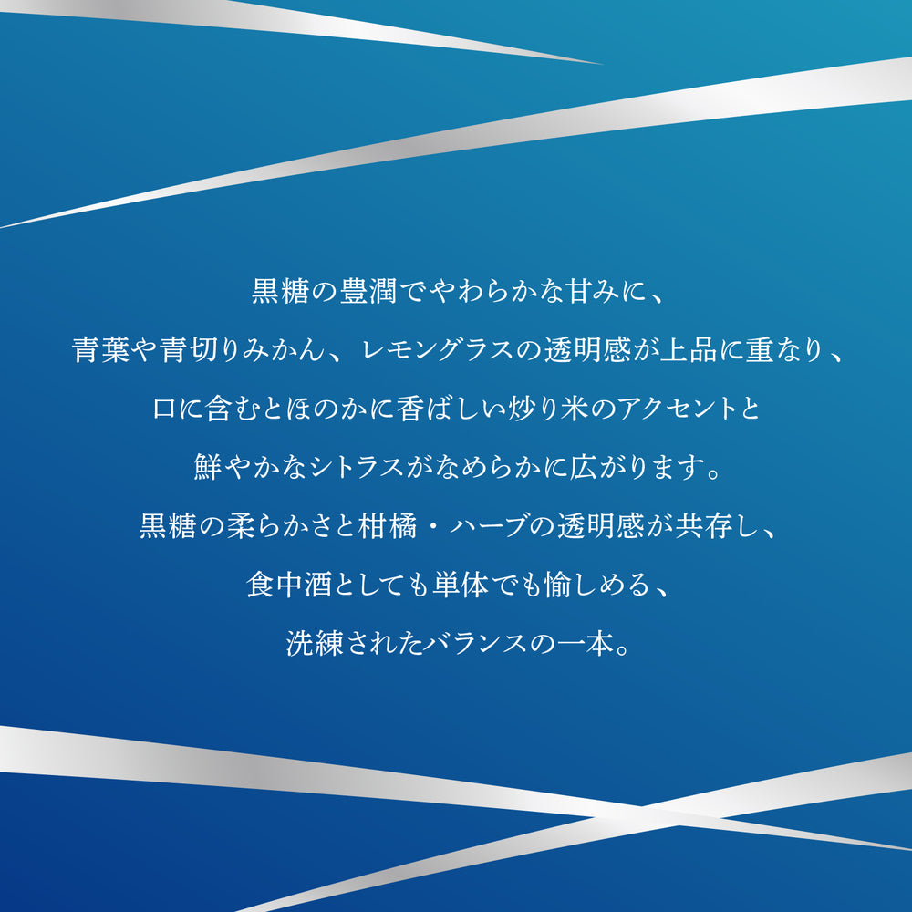 
                  
                    ギャラリービューアに画像を読み込み、22年古酒　久⽶仙 BLUE 700ml 42度
                  
                