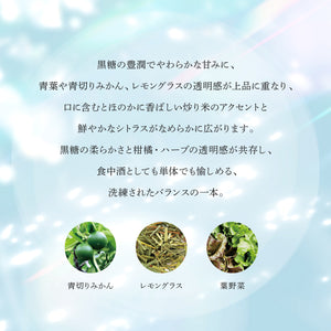 22年古酒 久⽶仙 BLUE 700ml 42度 – 【公式】久米仙酒造オンラインショップ