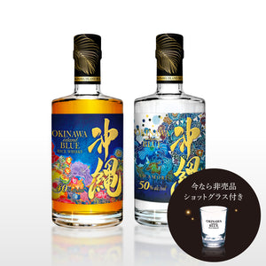 送料無料 ショットグラス付き 期間限定】沖縄 ISLAND BLUE 40度 500ml