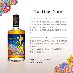 
                  
                    ギャラリービューアに画像を読み込み、沖縄 ISLAND BLUE 新飲みくらべ5本セット
                  
                