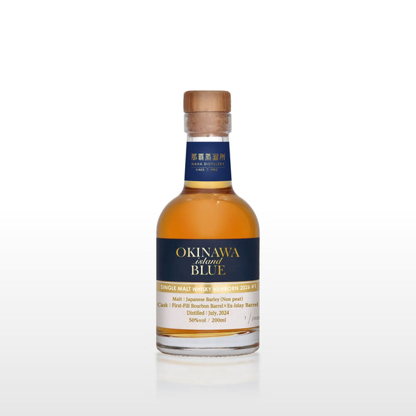 那覇蒸溜所 SINGLE MALT WHISKY NEWBORN 2026 – 【公式】久米仙酒造