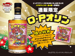 ビックリマンウイスキー OKINAWA ISLAND BLUE O.Pオリン 40度 500ml