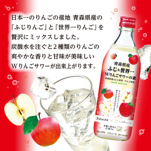 
                  
                    ギャラリービューアに画像を読み込み、ふじ&amp;amp;世界一Wりんごサワーの素 20度 500ml
                  
                