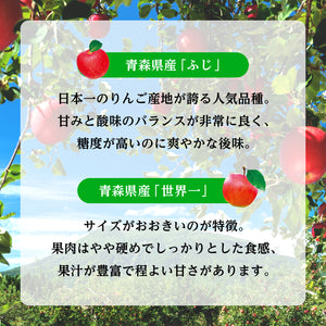
                  
                    ギャラリービューアに画像を読み込み、ふじ&amp;amp;世界一Wりんごサワーの素 20度 500ml
                  
                