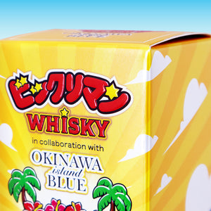 
                  
                    ギャラリービューアに画像を読み込み、ビックリマンウイスキー OKINAWA ISLAND BLUE O.Pオリン 40度 500ml
                  
                