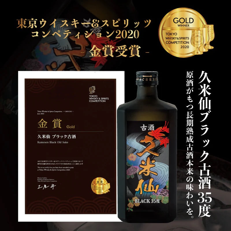 
                  
                    ギャラリービューアに画像を読み込み、【2025年夏の大感謝祭】泡盛古酒飲み比べ4本セット（15セット限定）
                  
                