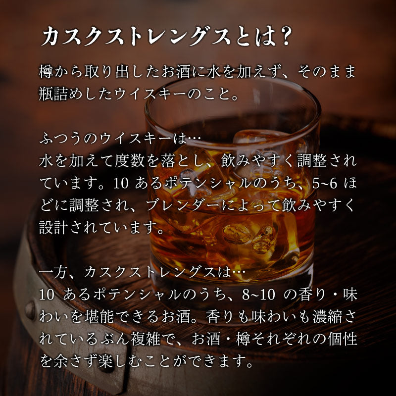 
                  
                    ギャラリービューアに画像を読み込み、BLUE 飲みくらべ新3本セット 8年 43度 59度 各700ml【送料無料】
                  
                