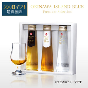 
                  
                    ギャラリービューアに画像を読み込み、OKINAWA ISLAND BLUE Premium Selection　沖縄ウイスキー おためし3本セット【送料無料】
                  
                