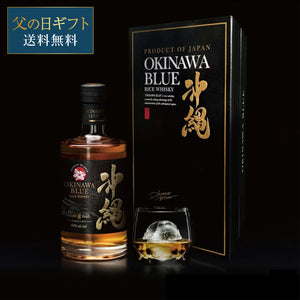 
                  
                    ギャラリービューアに画像を読み込み、沖縄 ISLAND BLUE 8年 40度 700ml【送料無料】
                  
                