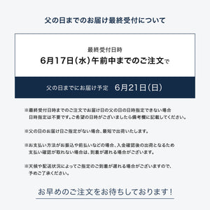 父の日おすすめ】OKINAWA ISLAND BLUE Premium Selection 沖縄